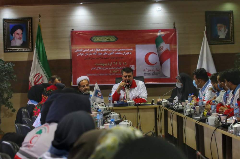 جوانان سرمایه های مورد اعتماد هلال احمر هستند