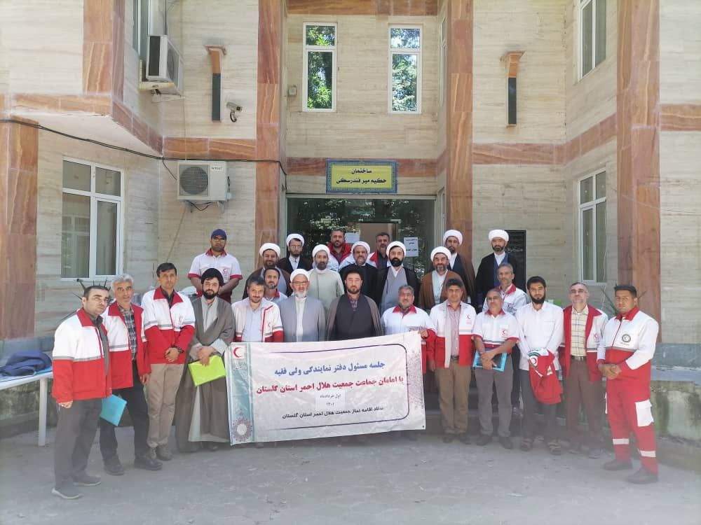 نشست صمیمی ائمه جماعات و رابطین فرهنگی هلال احمر گلستان