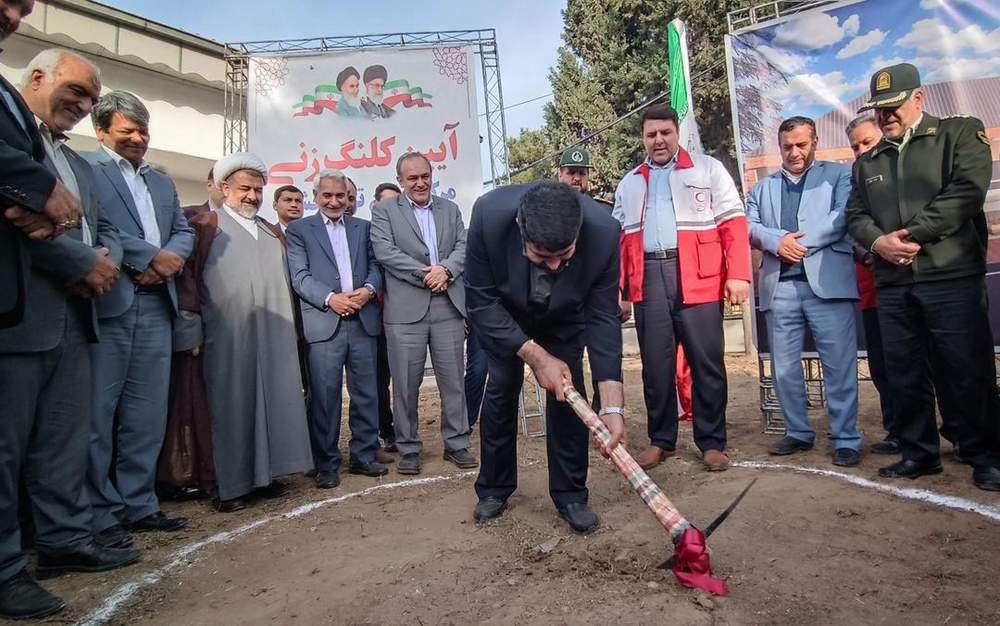 با حضور رئیس جمعیت هلال احمر: کلنگ ساخت مرکز جامع توانبخشی گنبد کاووس بر زمین خورد