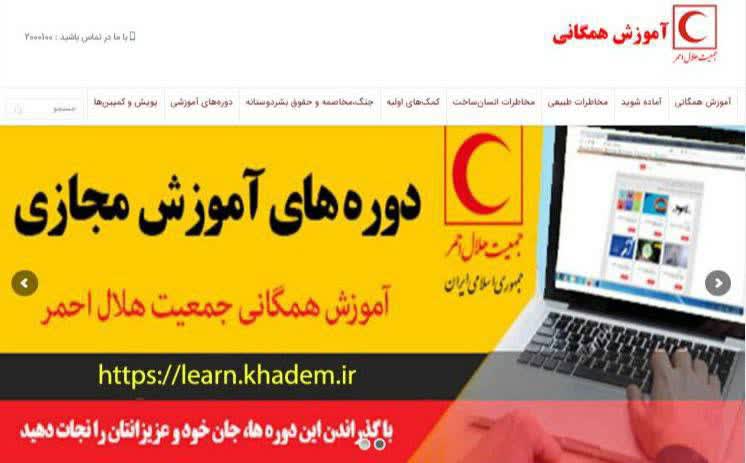 در جریان برگزاری نشست شورای راهبردی تغییرات اقلیمی رونمایی شد